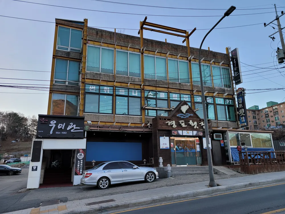 썬휘트니스클럽 대표 이미지