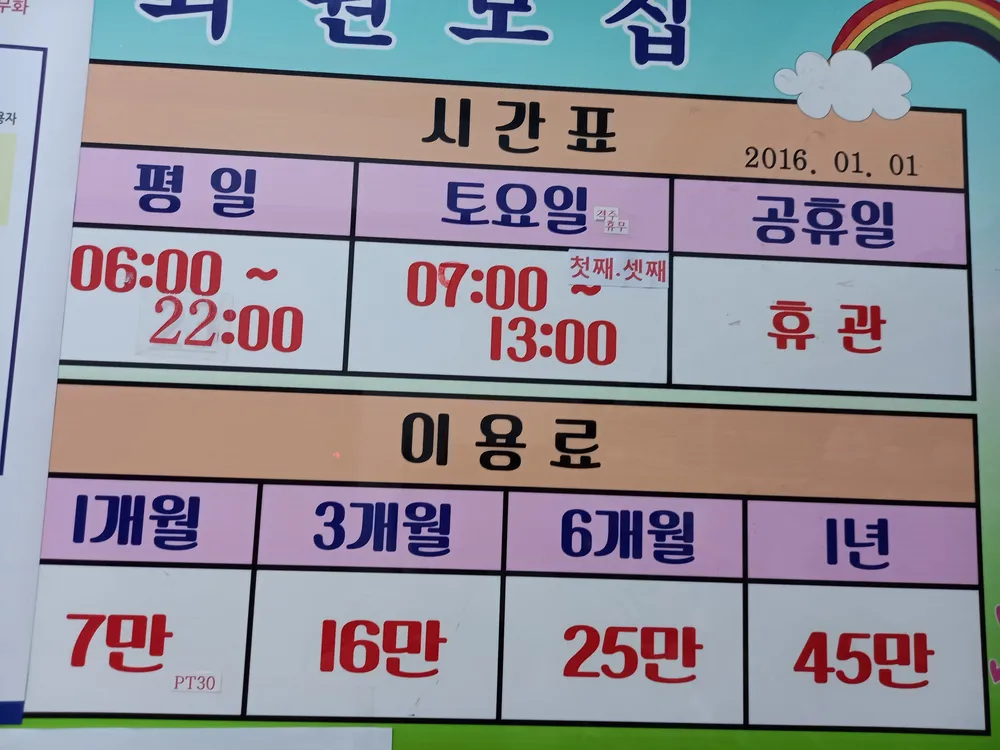 아카데미스포츠 대표 이미지