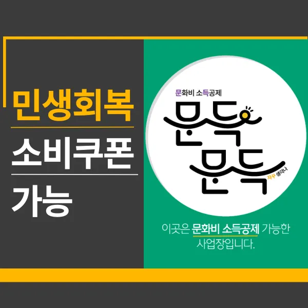 순핏 피트니스 금왕점 대표 이미지