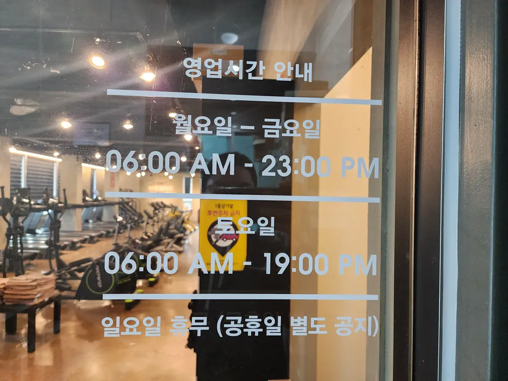 고릴라휘트니스 대표 이미지