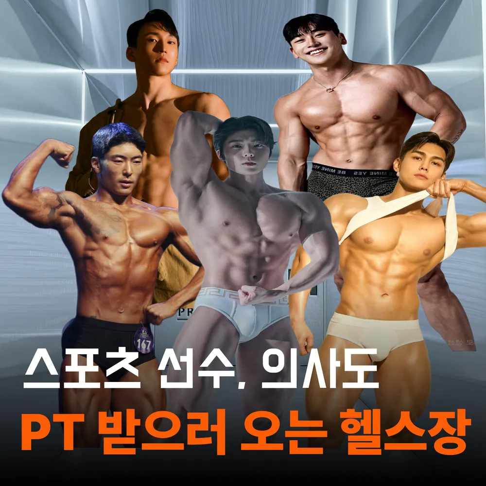 티엠짐 헬스&PT 진천점 대표 이미지