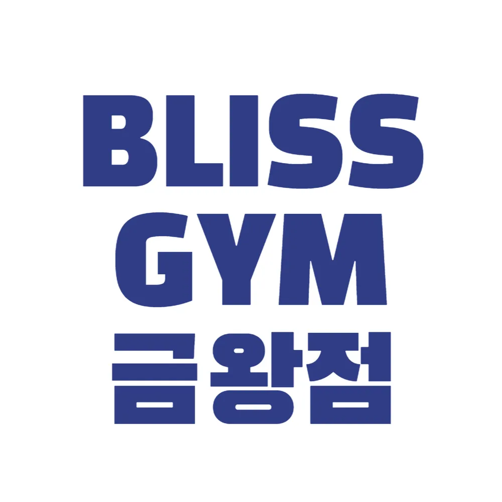 블리스짐 대표 이미지