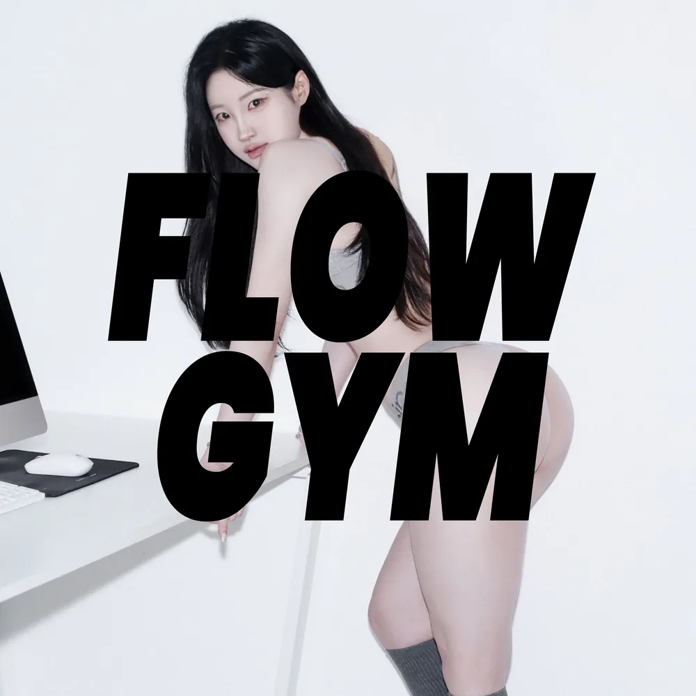 플로우짐 대표 이미지
