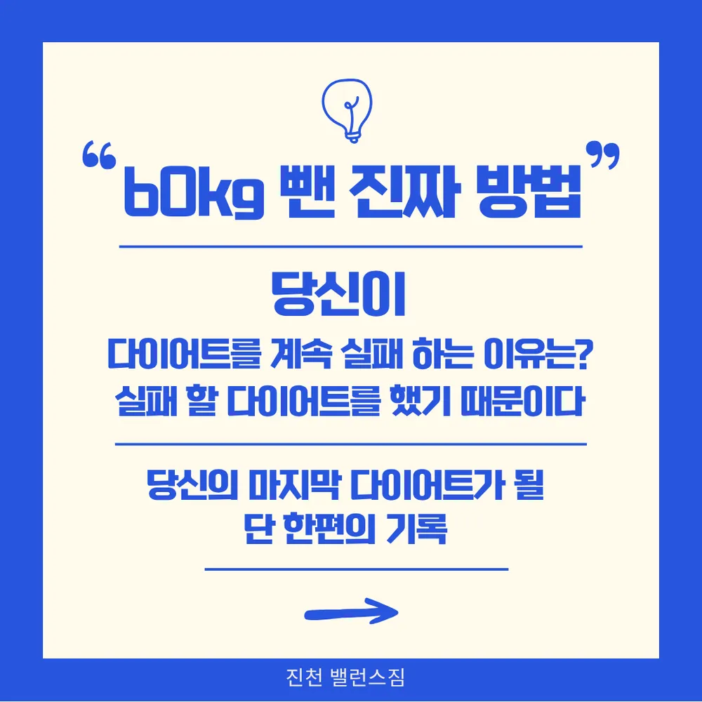 밸런스짐 대표 이미지