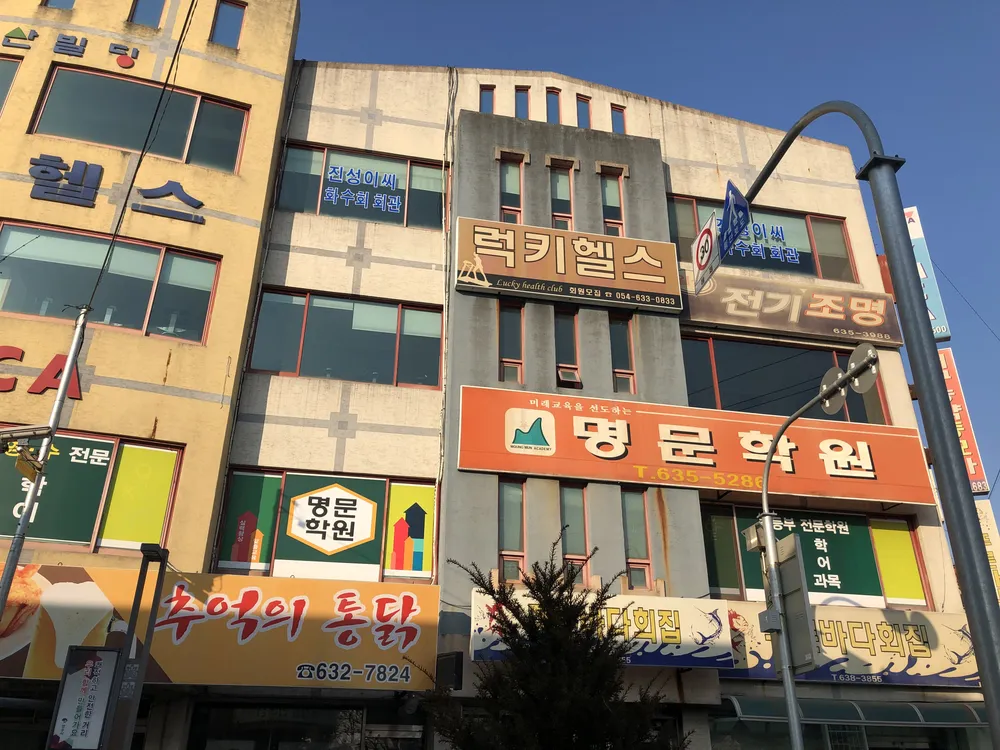 럭키헬스 대표 이미지