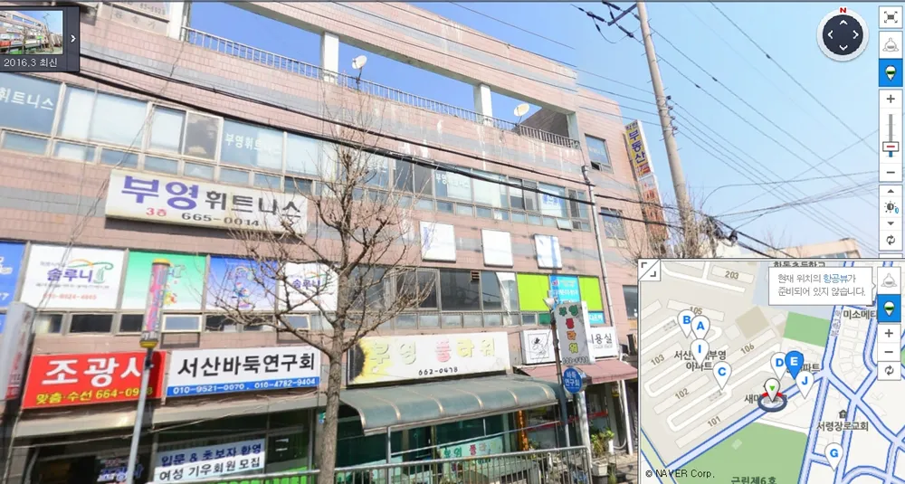 부영 휘트니스 대표 이미지