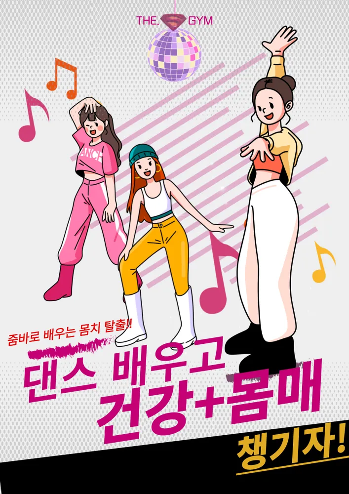 더에스짐 대표 이미지