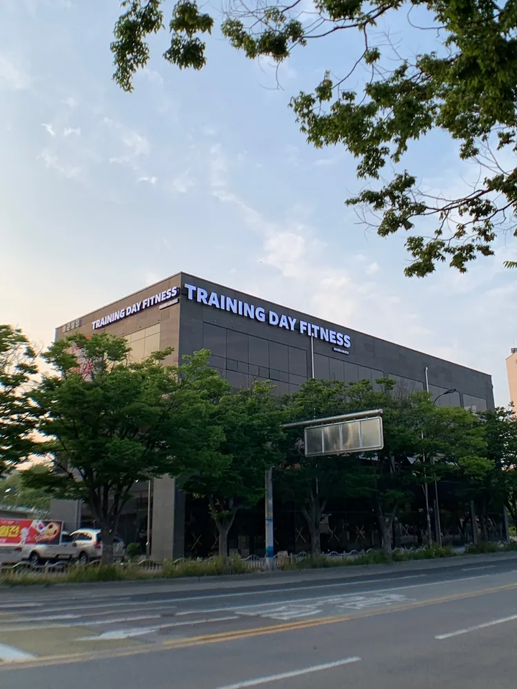 트레이닝데이피트니스 대표 이미지