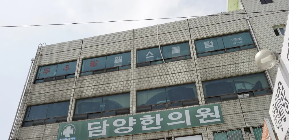 두우팔헬스클럽 대표 이미지