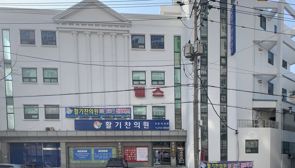 호암헬스탁구 대표 이미지