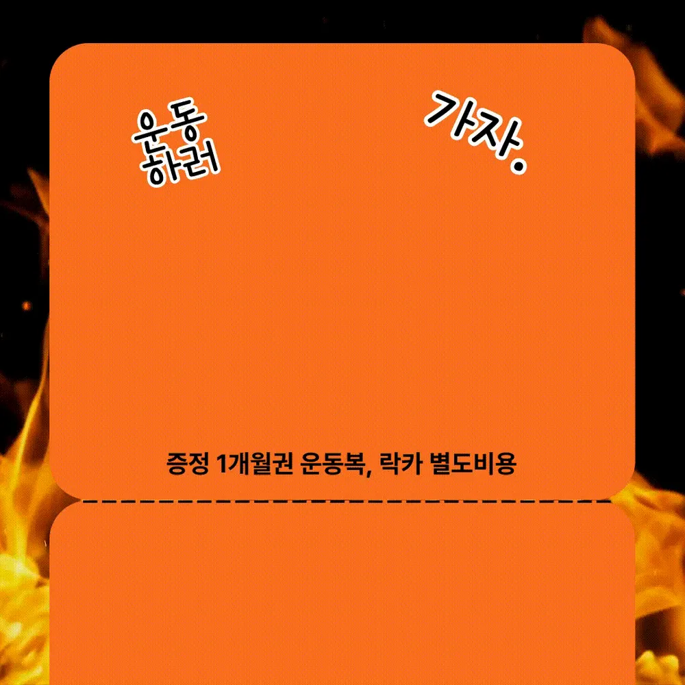 썬짐 북항 대표 이미지