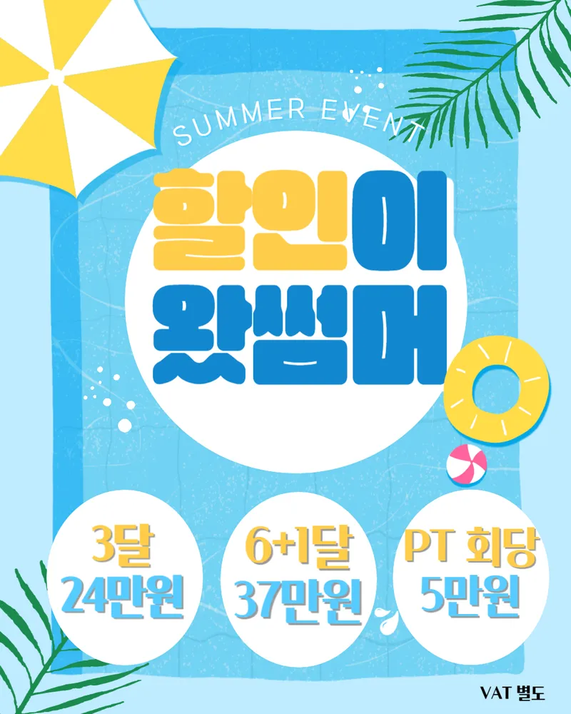 타이거휘트니스 대표 이미지