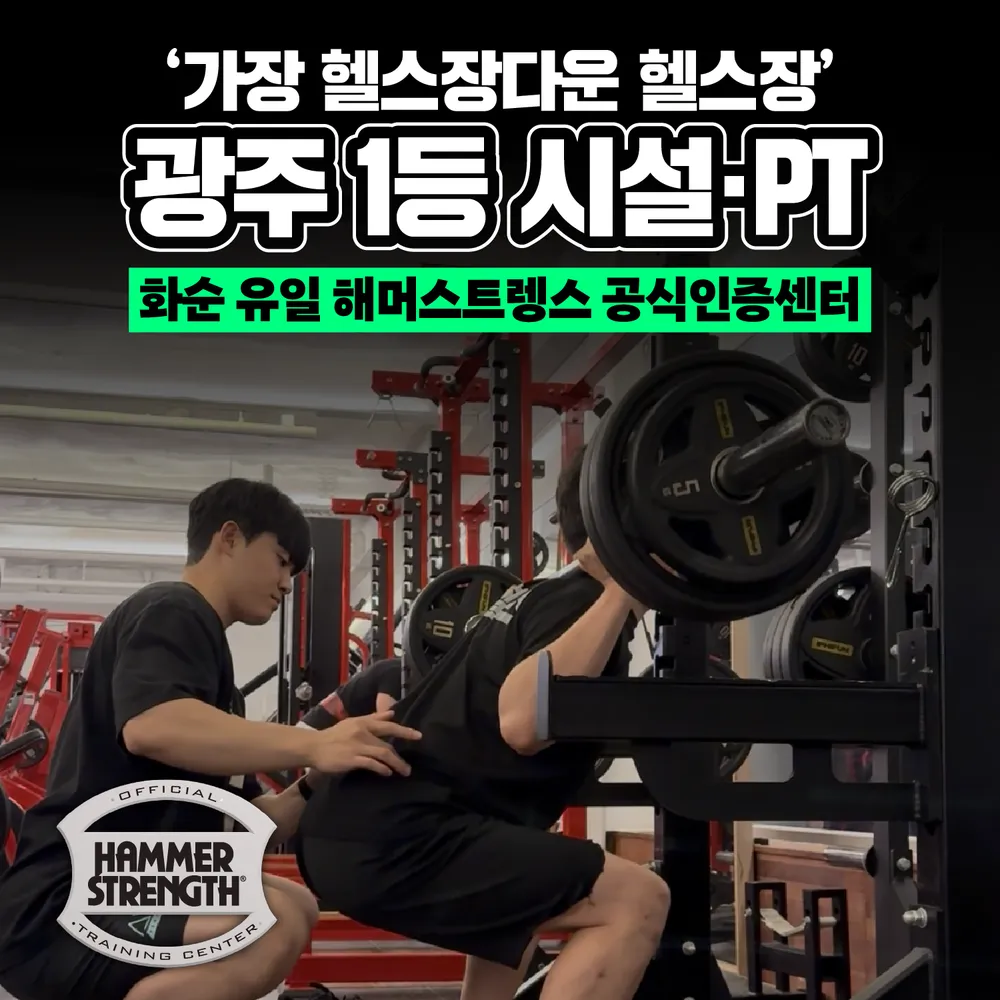 24시 평생헬스 대표 이미지