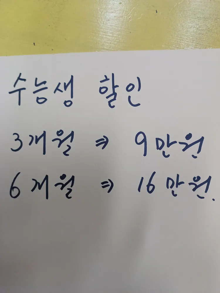 캘리포니아헬스 대표 이미지