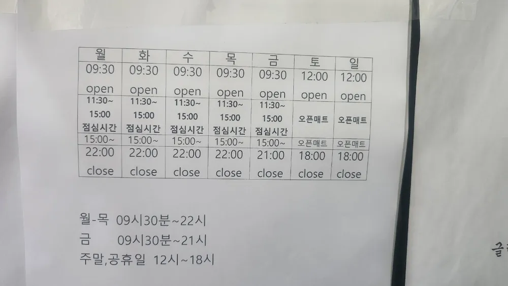 해남복싱클럽 대표 이미지