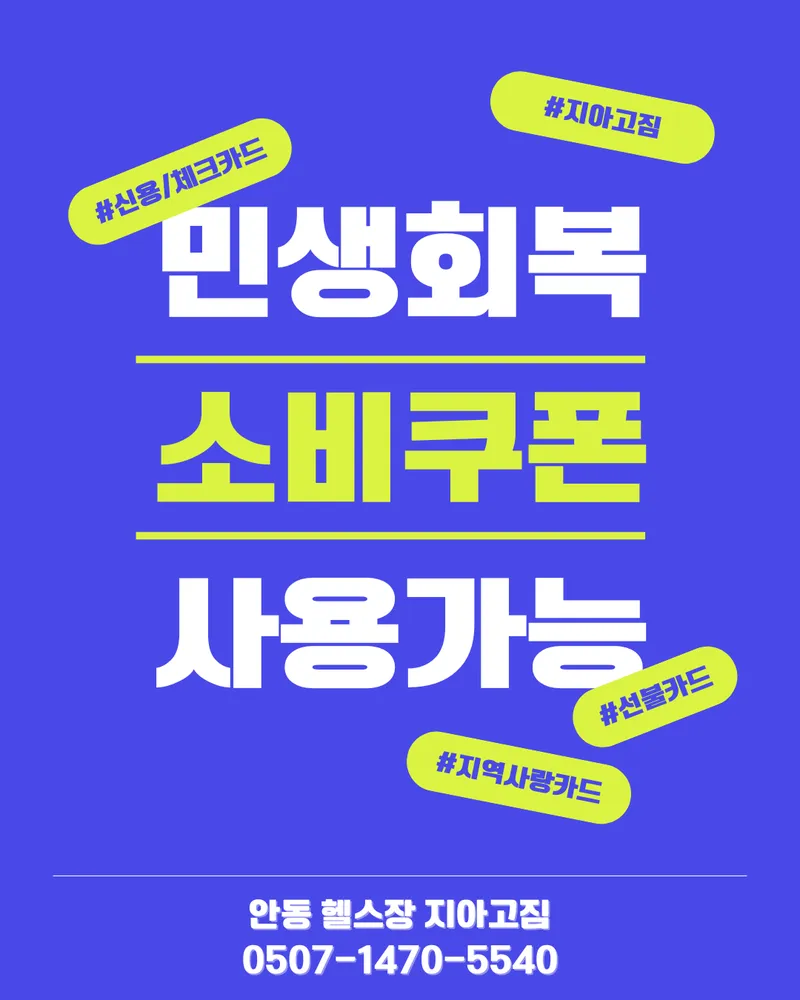 지아고짐 대표 이미지