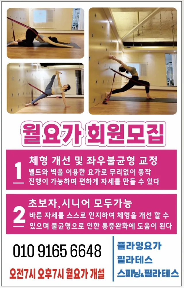 진스피닝 대표 이미지