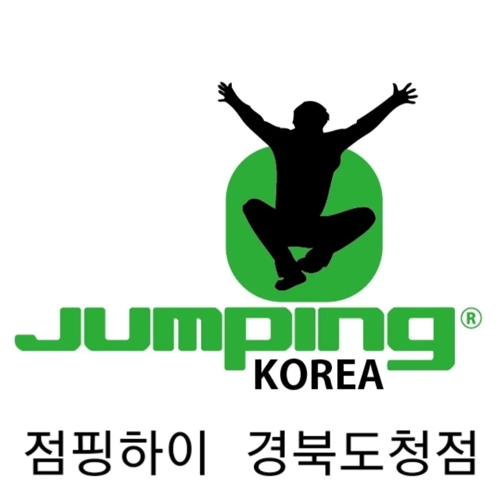 점핑하이 경북도청점 대표 이미지