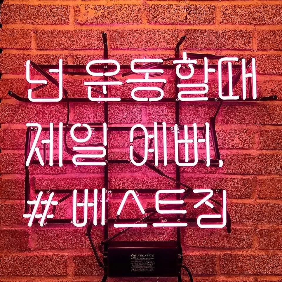 베스트짐 대표 이미지
