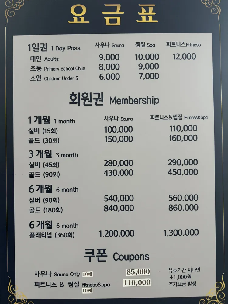해금강워터랜드 대표 이미지