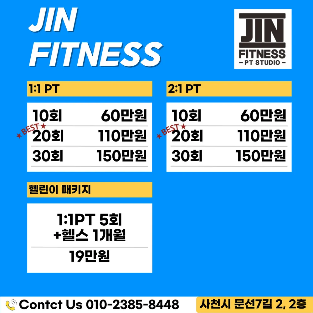 진피트니스 대표 이미지