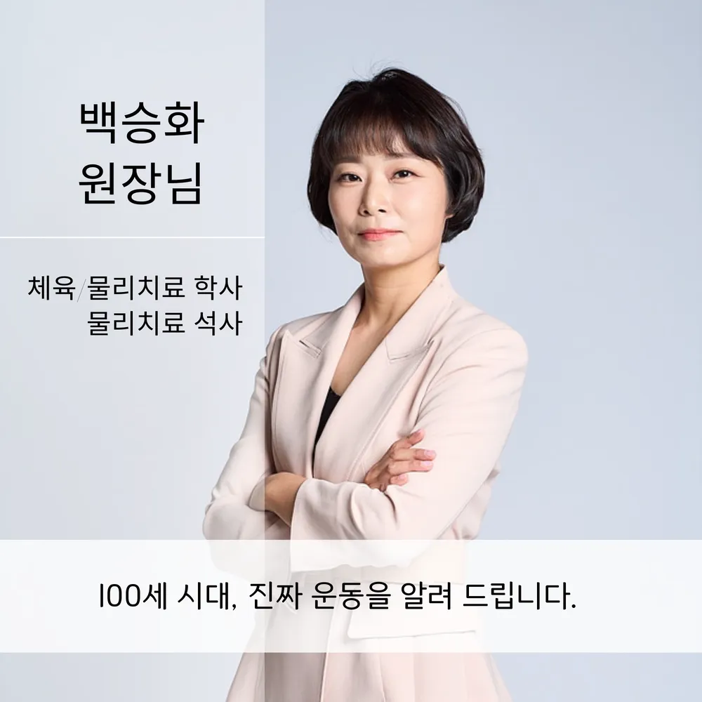 인무브필라테스 아주점 대표 이미지