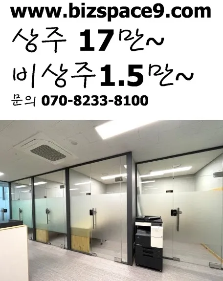 강서구공유오피스 대표 이미지