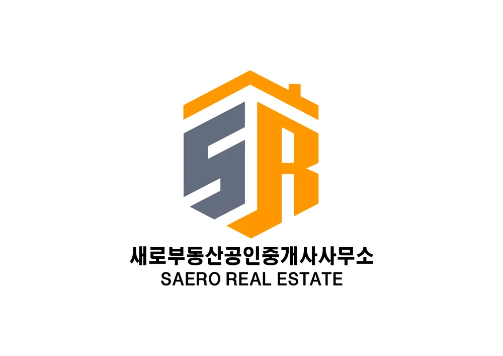 새로공인중개사사무소 대표 이미지