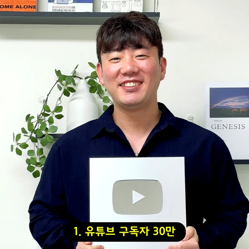 집공략TV공인중개사사무소