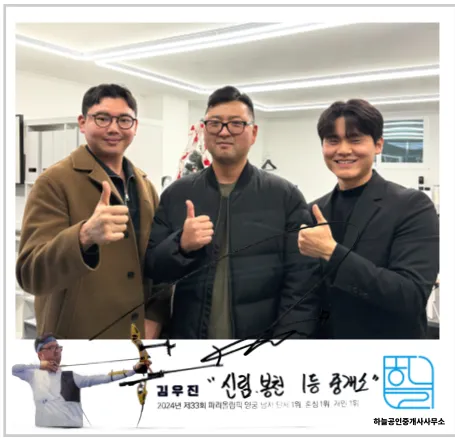 하늘공인중개사사무소 대표 이미지