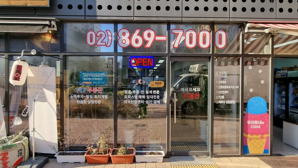 센트럴푸르지오VIP부동산중개 대표 이미지