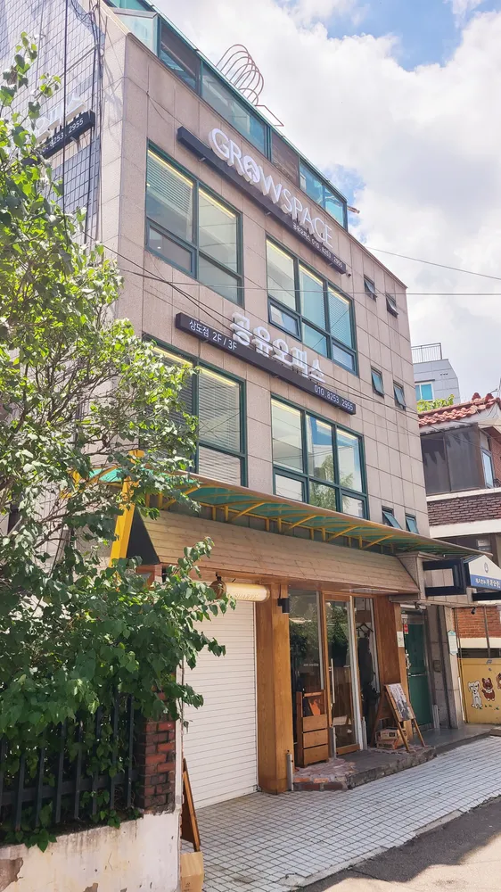 그로우스페이스 공유오피스 대표 이미지