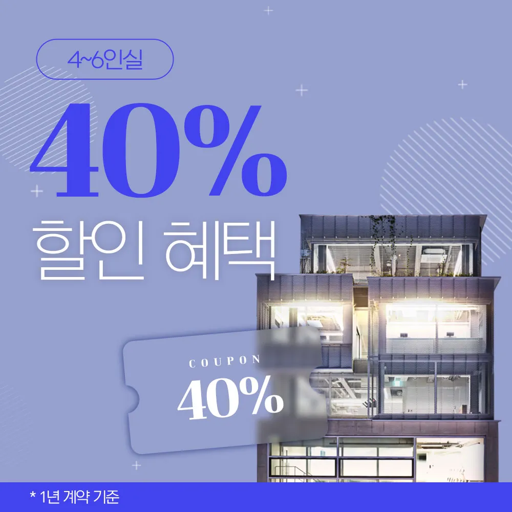 프로시드 공유오피스 대표 이미지