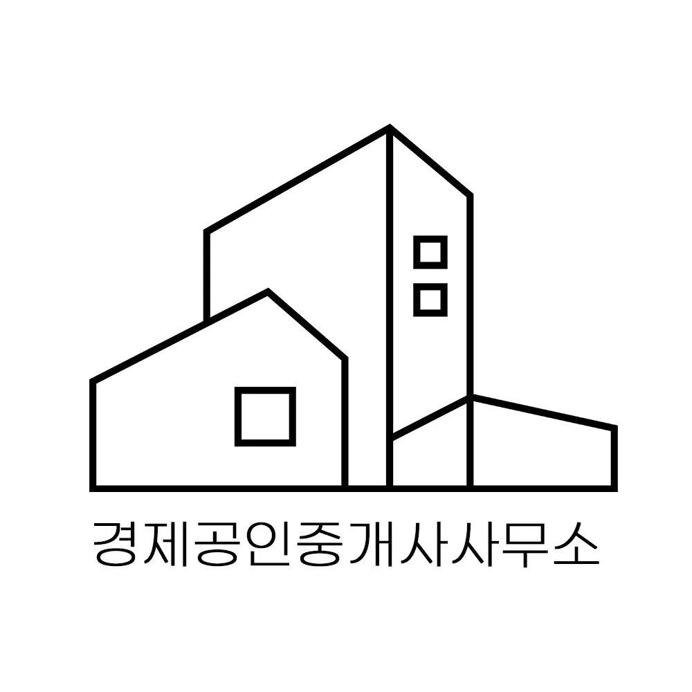 경제공인중개사사무소 대표 이미지