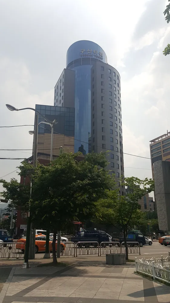 구산타워 대표 이미지