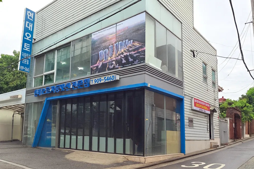 장위11구역재개발추진준비위원회 대표 이미지