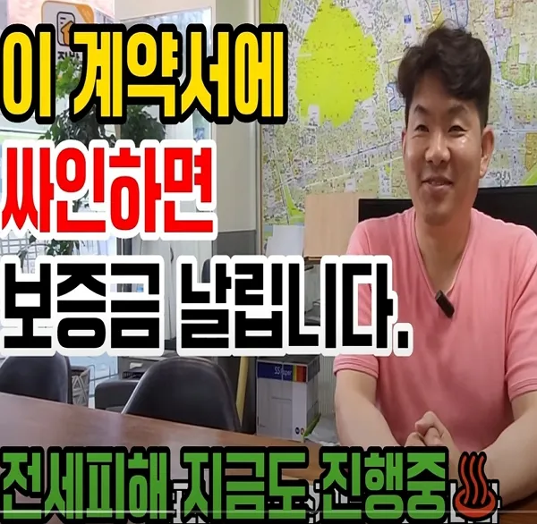 틈새공인중개사사무소 대표 이미지