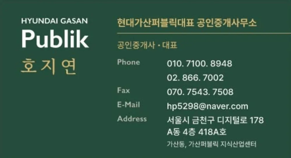 가산퍼블릭 대표 이미지