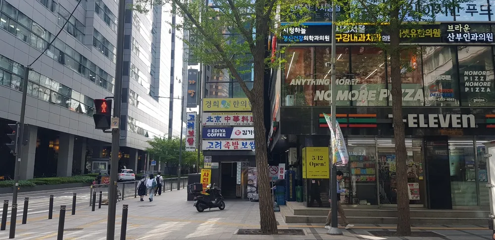 신영공인중개사사무소 대표 이미지