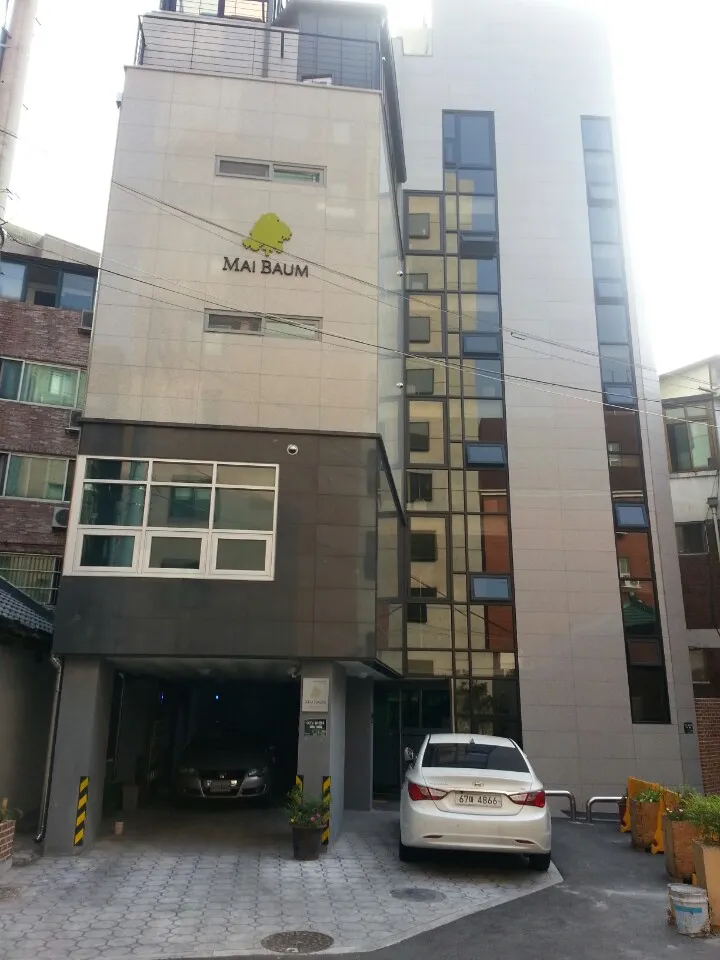 마이바움 대표 이미지