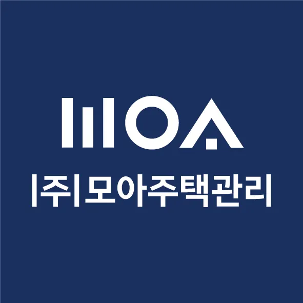 모아주택관리 대표 이미지