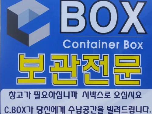 시박스 대표 이미지