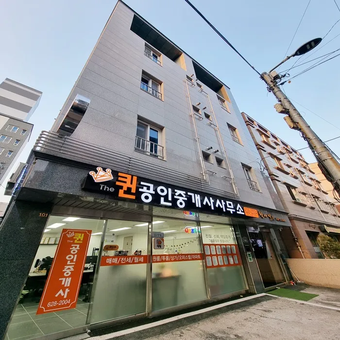 THE퀸공인중개사사무소 대표 이미지