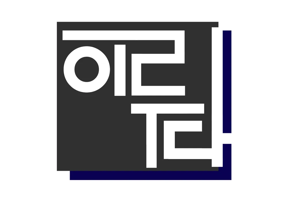 이루다부동산중개법인 대표 이미지