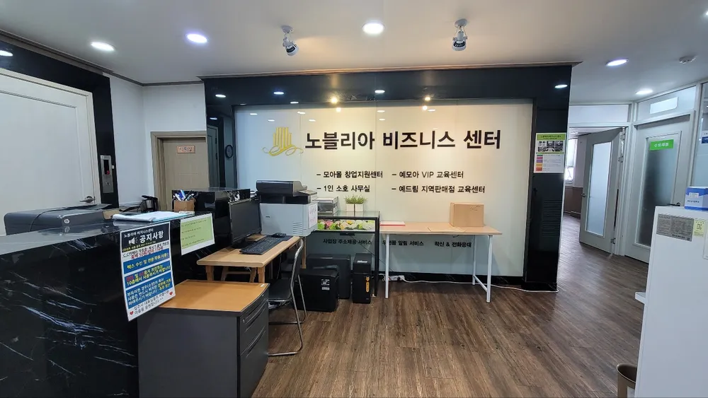 노블리아 공유오피스 대표 이미지