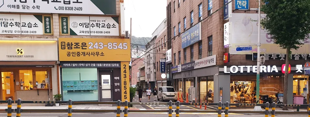 대신참조은공인중개사사무소 대표 이미지