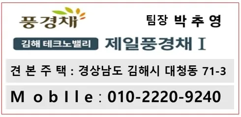 오유알디앤씨 대표 이미지