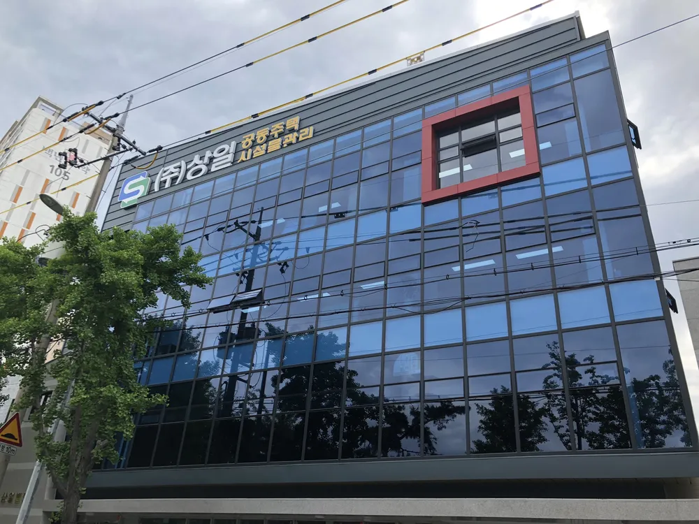 상일종합관리 대표 이미지