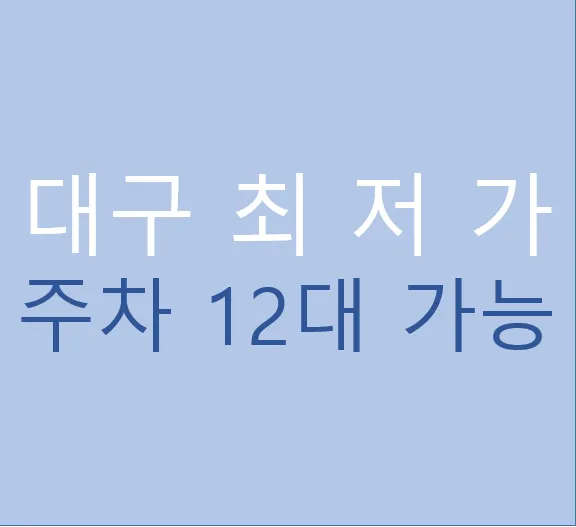 라온공유오피스 대표 이미지