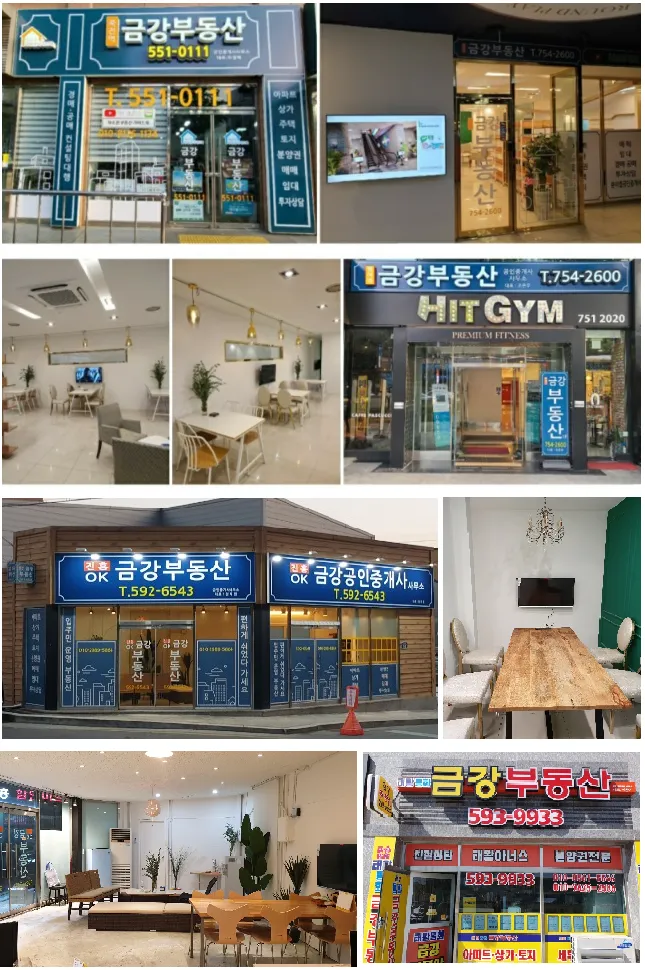 범어역금강부동산중개 대표 이미지